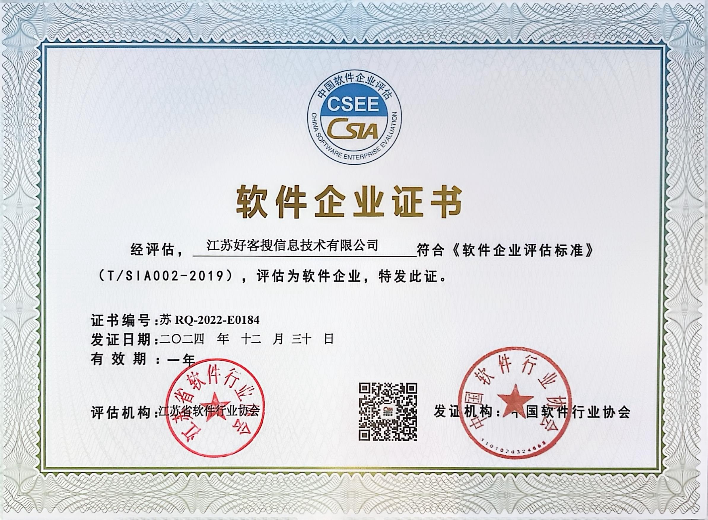 祁县关键词排名怎么做?
